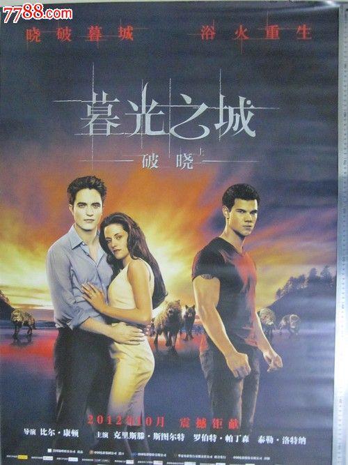 代办福吉谷大学文凭毕业证